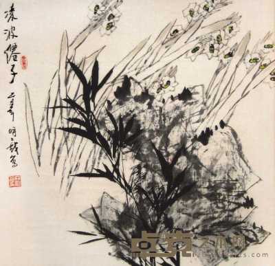 王明明 1983年作 凌波仙子 立轴 67×67cm